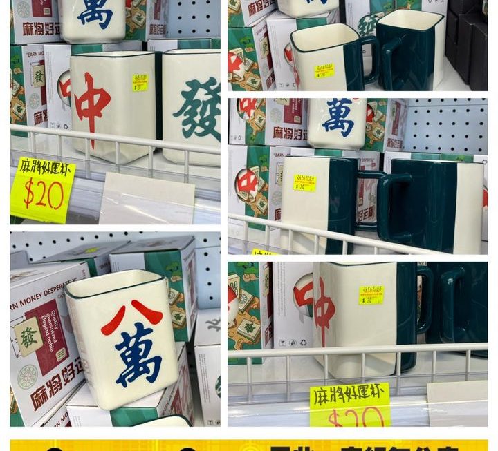 麻雀造型圖案水杯~$20/隻