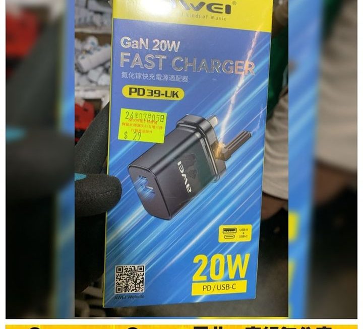 Awei.PD39-UK充電火牛~$29