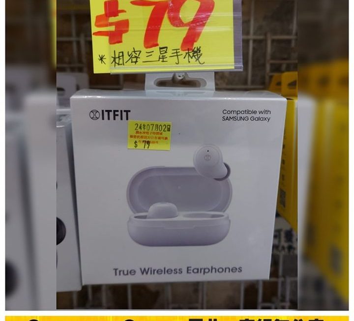 ITFIT T10 真無線藍牙耳機 ~$79