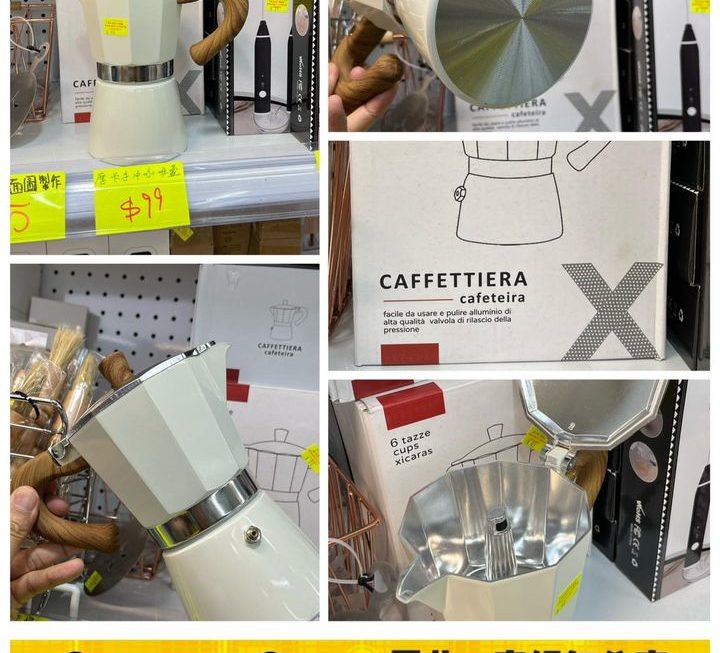 Mocha 不鏽鋼咖啡壺~$99