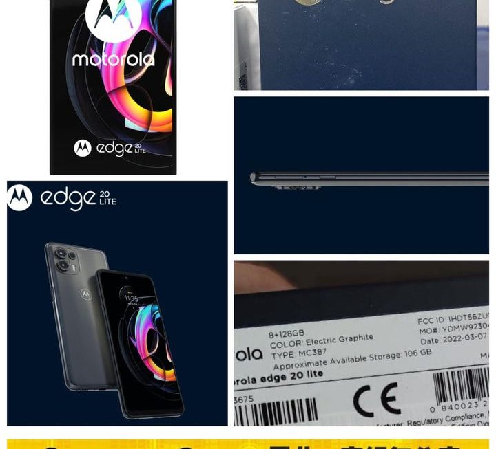 Motorola Edge 20 Lite ~$750