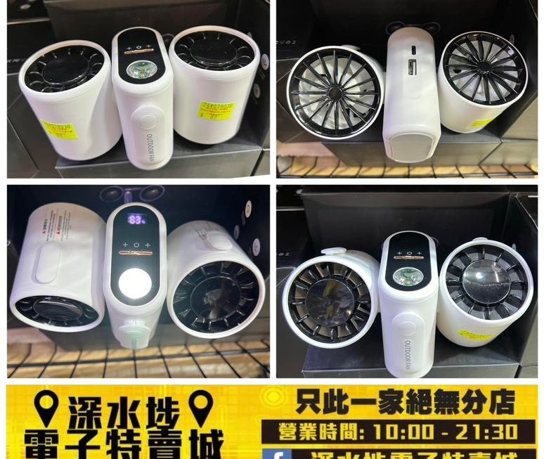 掛腰風扇~$89