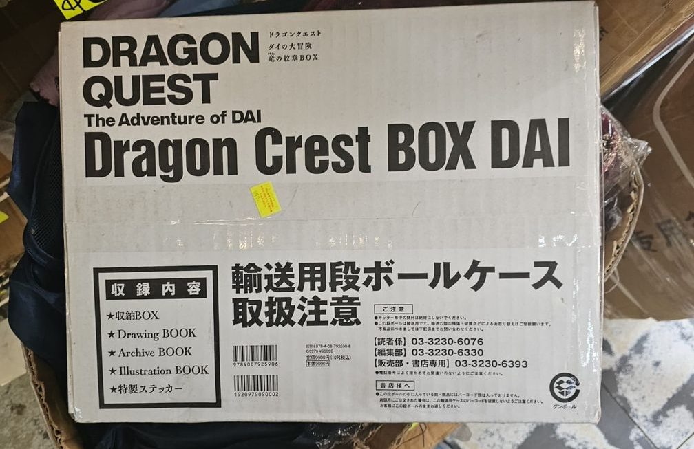 $59 特典最後三set 門口位