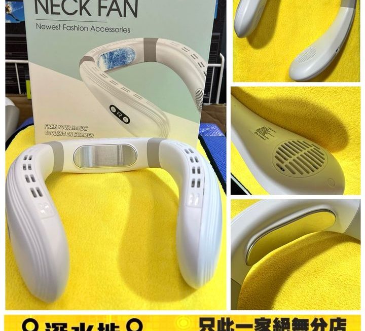 ANTIAN K011 半導體製冷冰敷掛頸風扇～$139
