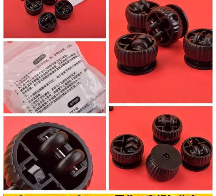黏貼式滑輪~$10