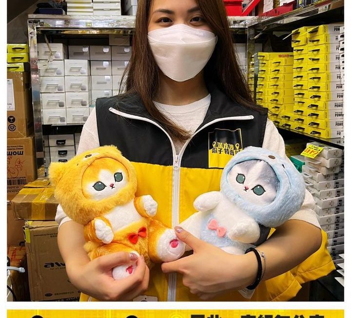 亞妹推介😆