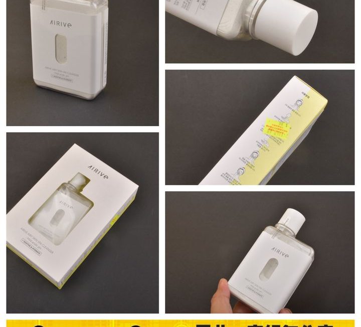 韓國AIRIVE 加強版銀裝氫洗面粉 ~$80