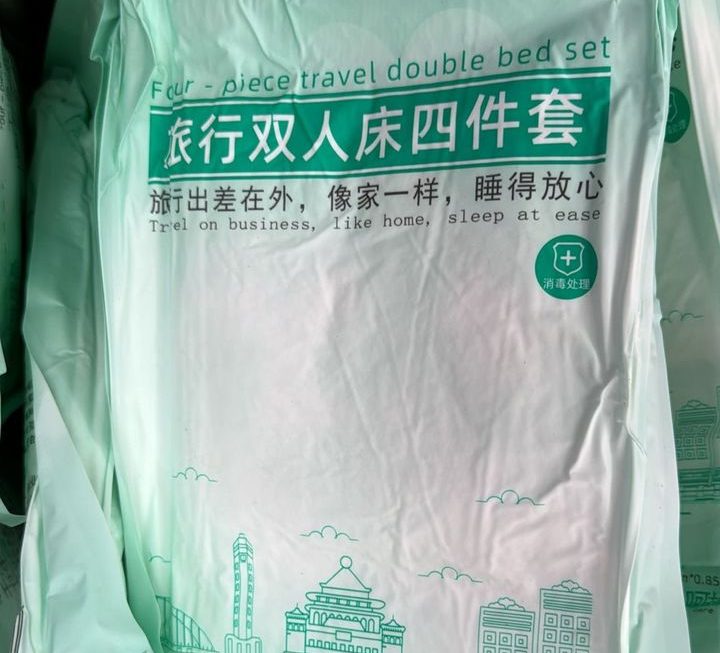 $10 一次性旅行 套裝 門口位