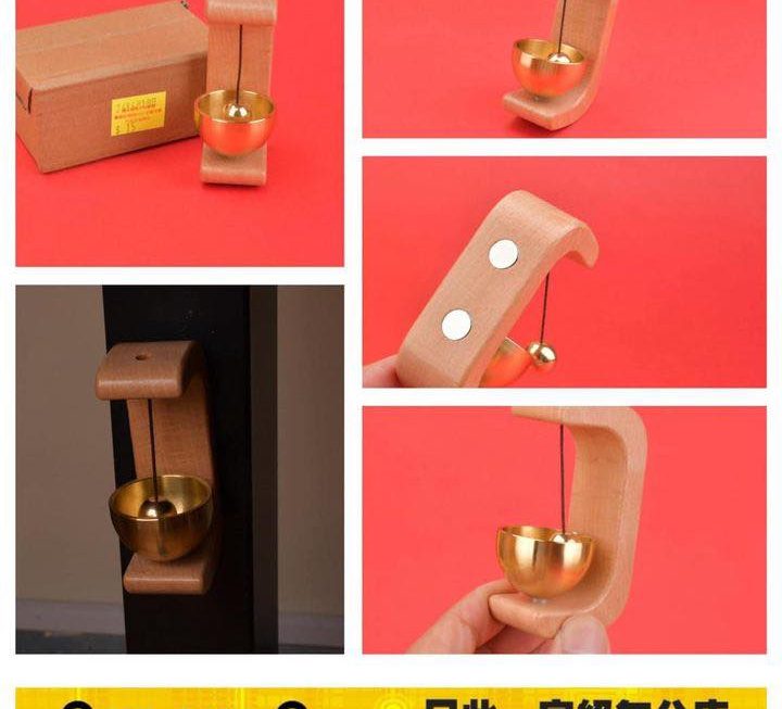 磁吸日式開門進門提醒鈴~$15