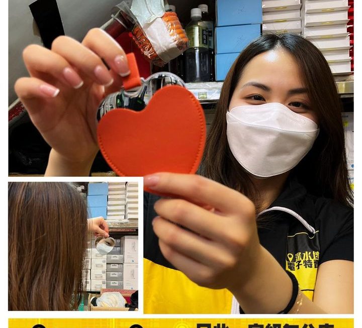 亞妹心心mirror🩷🤎~$5/個