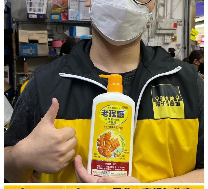 仔仔推介