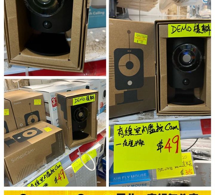 有線室內監控Cam~$49