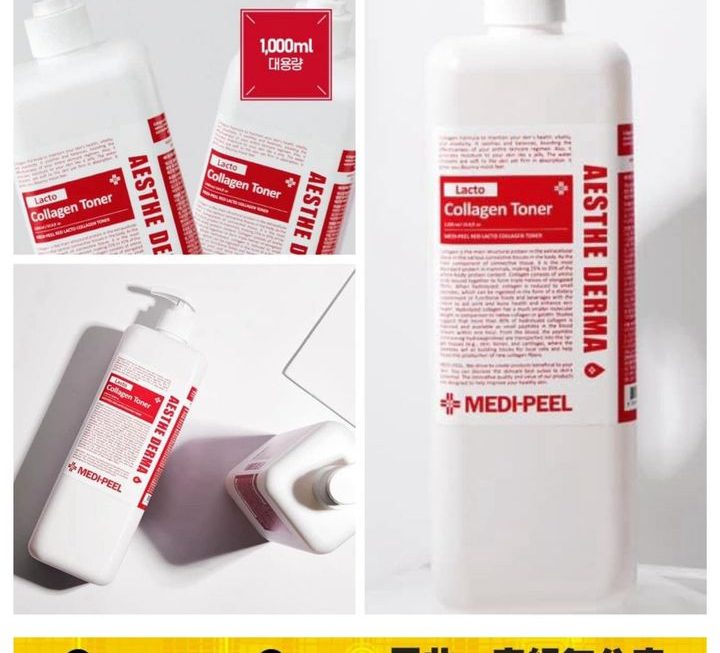 韓國MEDIPEEL膠原蛋白爽膚水~$85