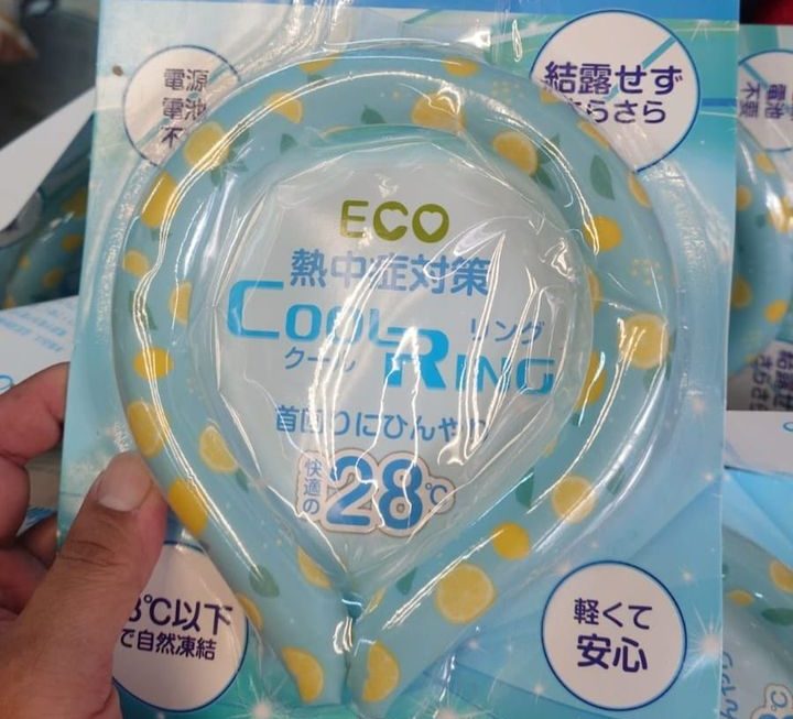 $19 冰涼頸箍門口位