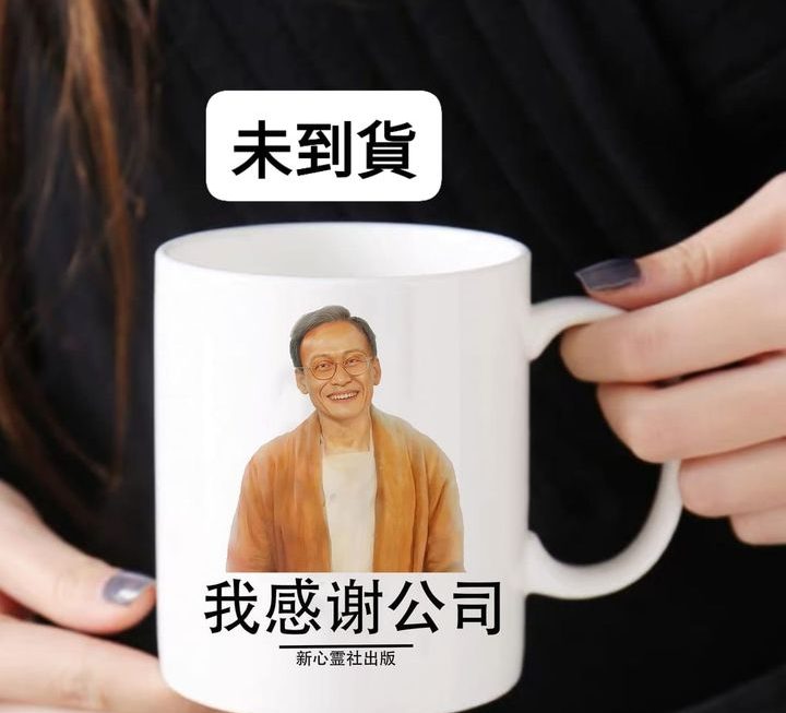 🤣🤣 呢個阿叔好熟口面