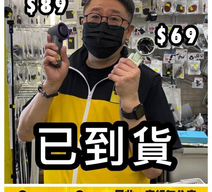 哥哥提提你到貨喇