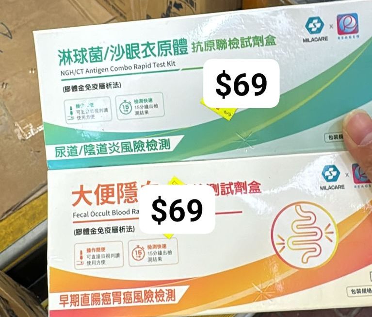 最後清貨門口位