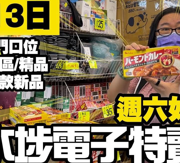 今日YouTube 有亞姨