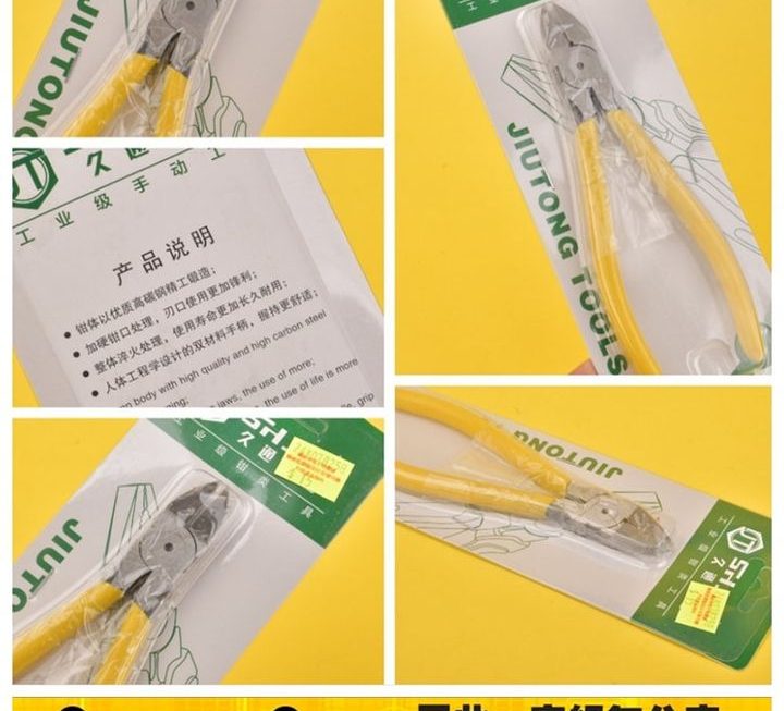 多用途斜嘴鉗~$15