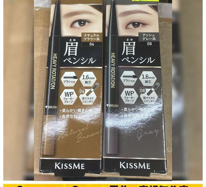 KISSME眉筆 ~$39/款