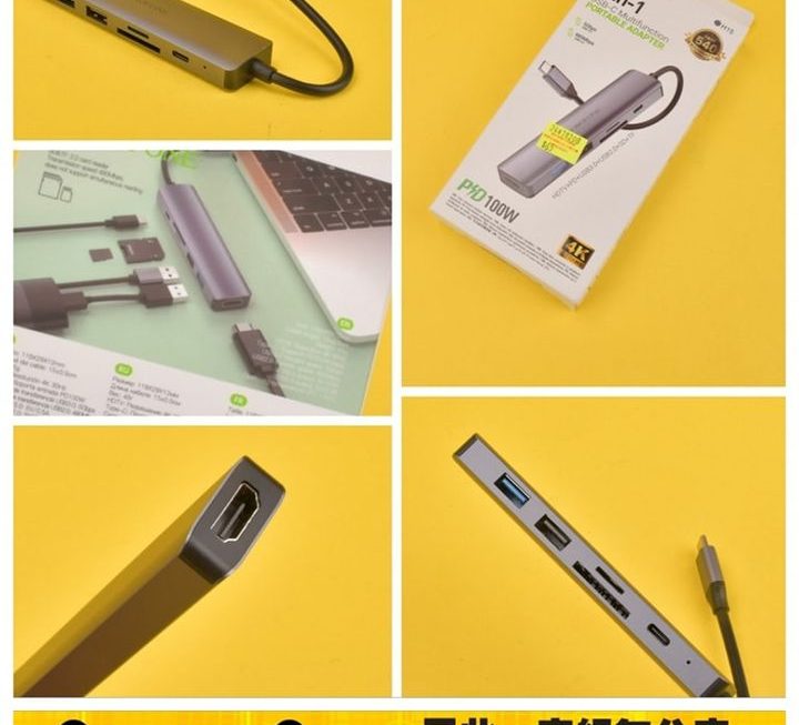 DH15.六合一分插器~$65