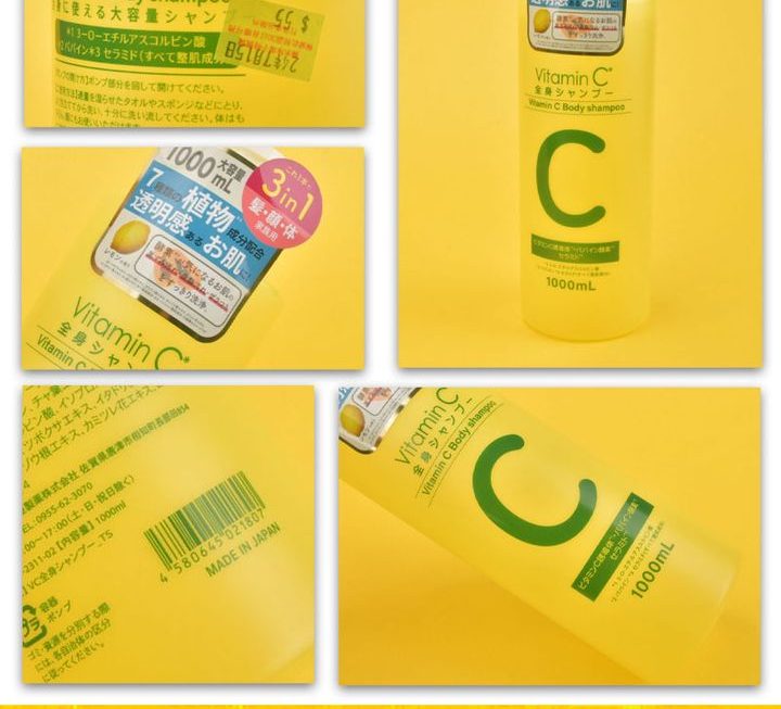 維他命C三合一 沖涼洗頭液~$55