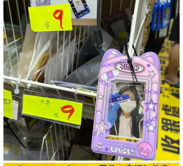 Y2K 閃卡公仔造型卡套~$9