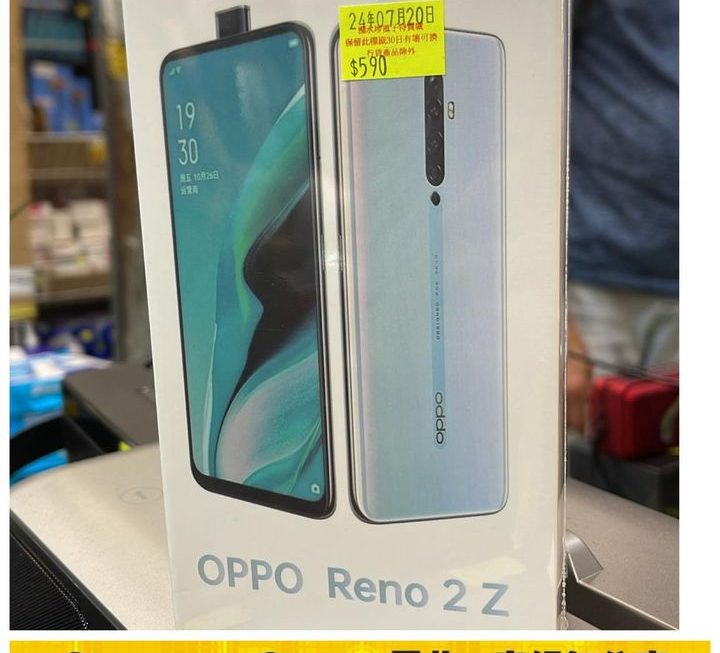 oppo Reno 2Z 智能手機 ~$590