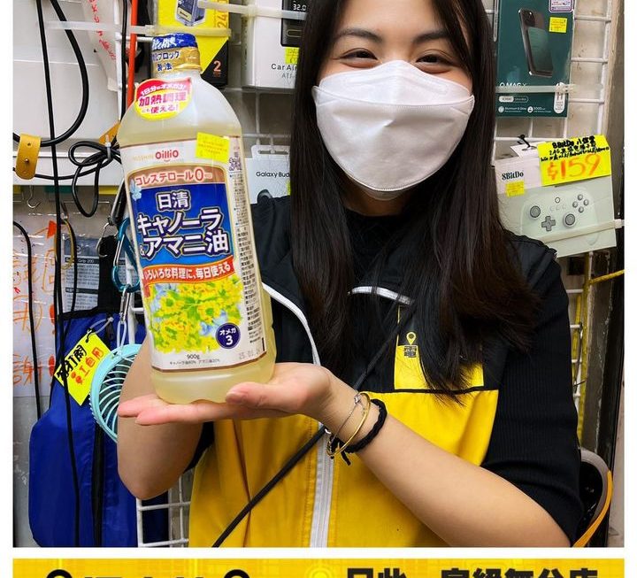 亞妹好介紹✌🏻