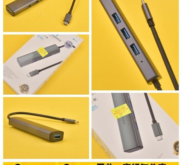 DH12.六合一分插器~$39