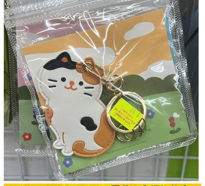 貓貓造型鎖匙扣~$19