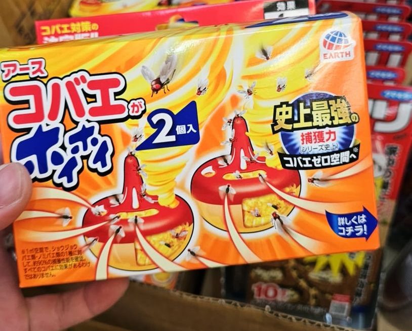 $49 終於到貨門口位