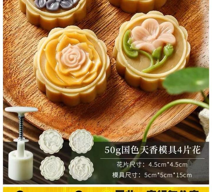 多款月餅模~$25