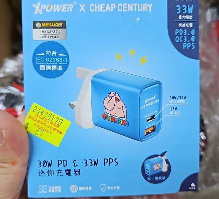 Facebook 再起優惠