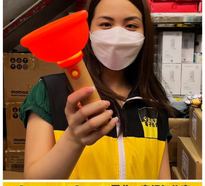 廁所泵造型小夜燈~$49