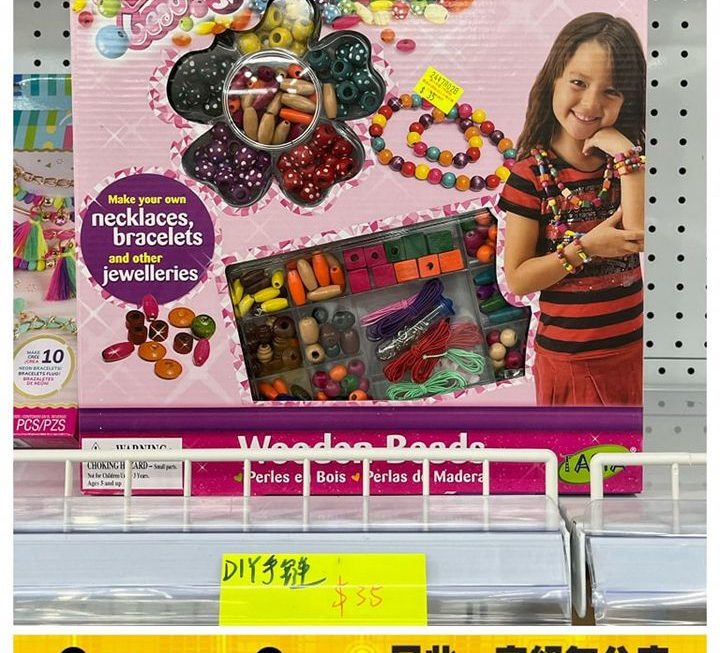 兒童DIY手鏈玩具~$35