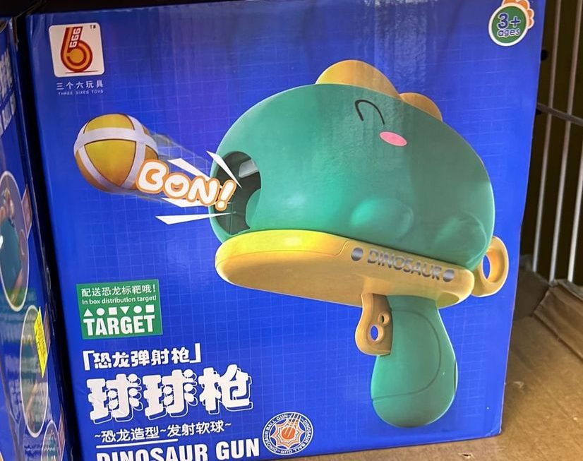 $25 門口位少量