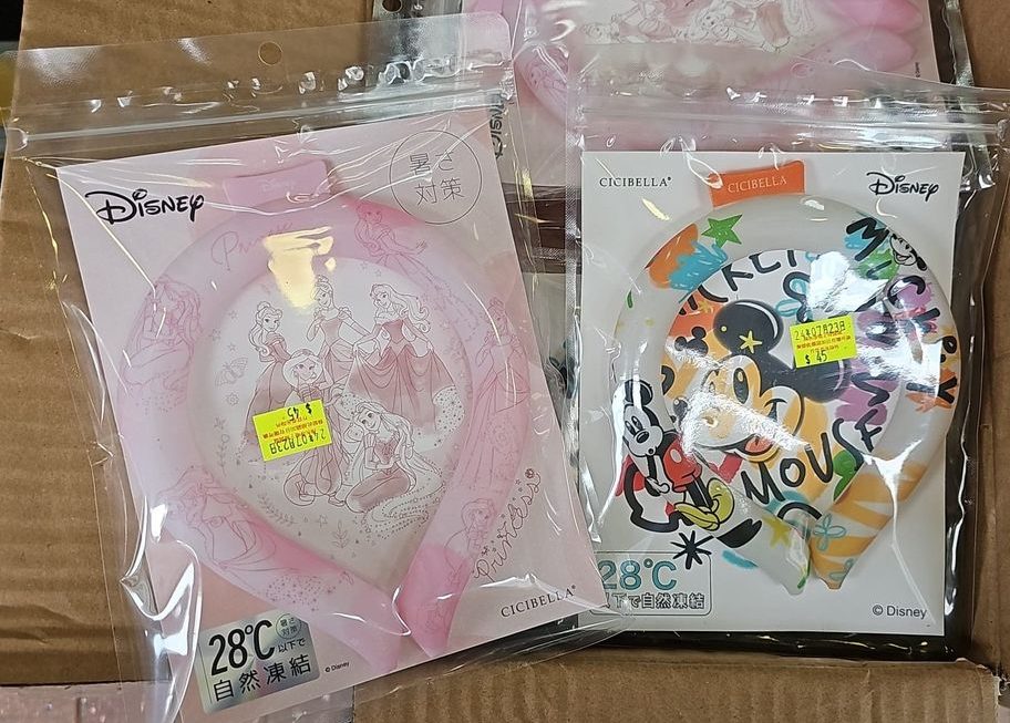 $45 公仔 冰頸箍門口位