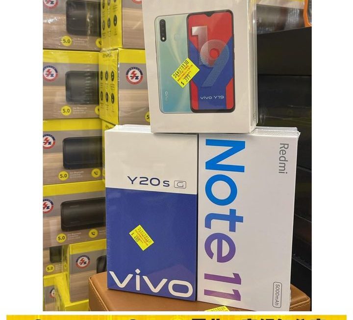 多款智能手機又放題啦