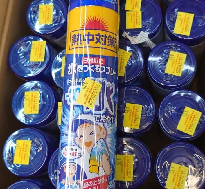 $35 門口位 冰涼整冰巾用