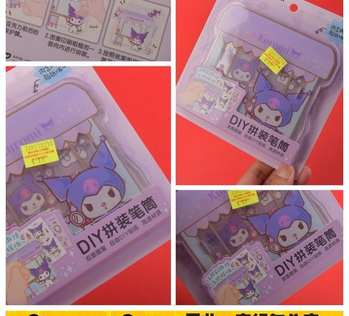 DIY拼裝筆筒～$19