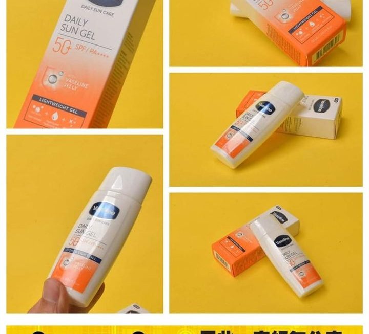 凡士林防曬啫喱~$9【特價】
