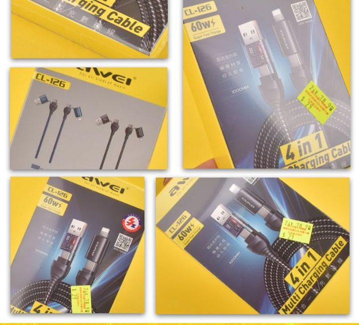 awei.CL-126四合一數據充電線~$29