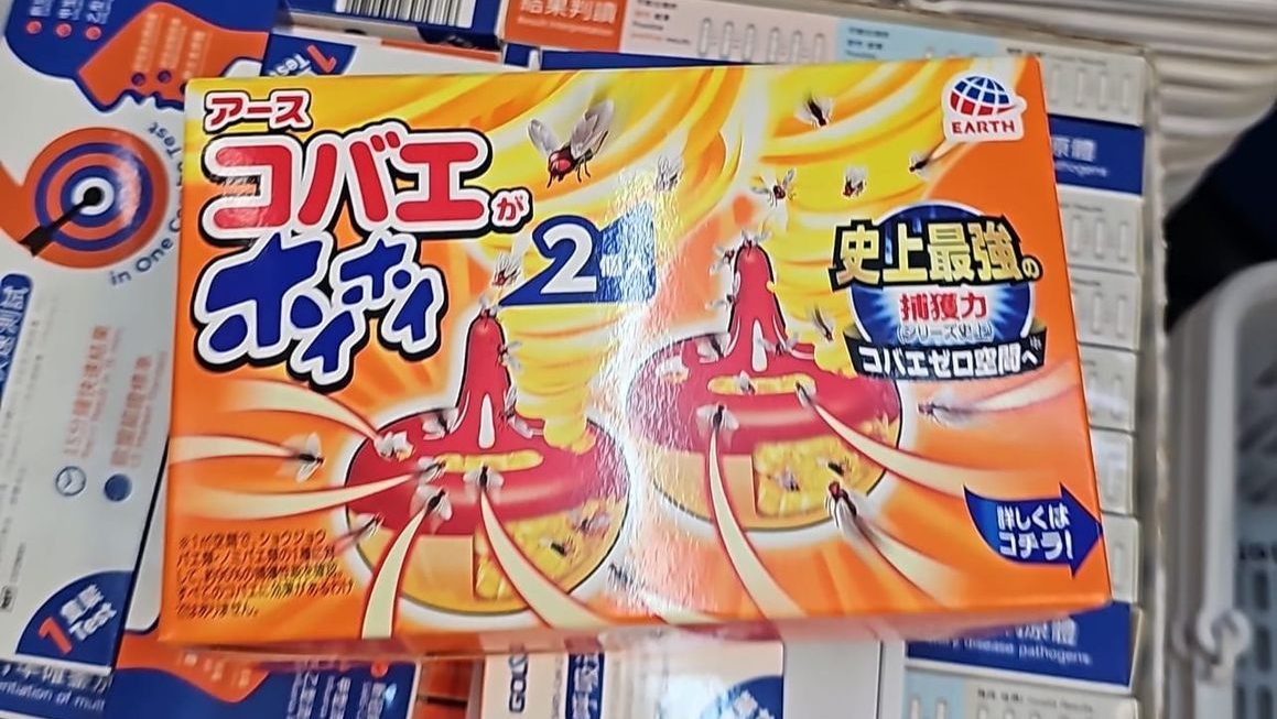 $49 暫時門口少量