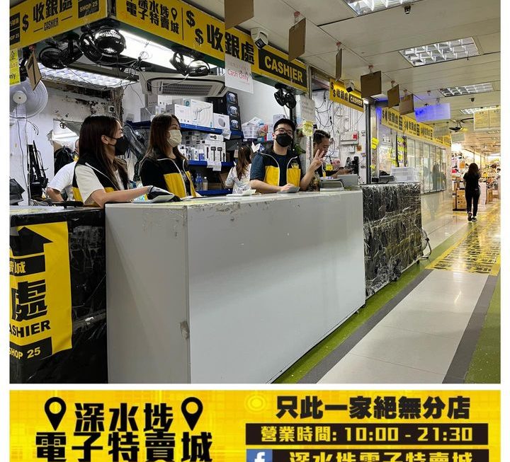 城實直擊路面情況