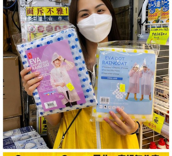 亞妹推介