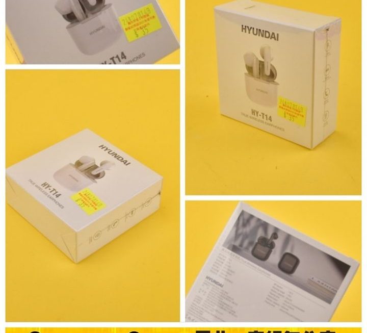 HYUNDAI.HY-T14無線藍芽耳機~$35