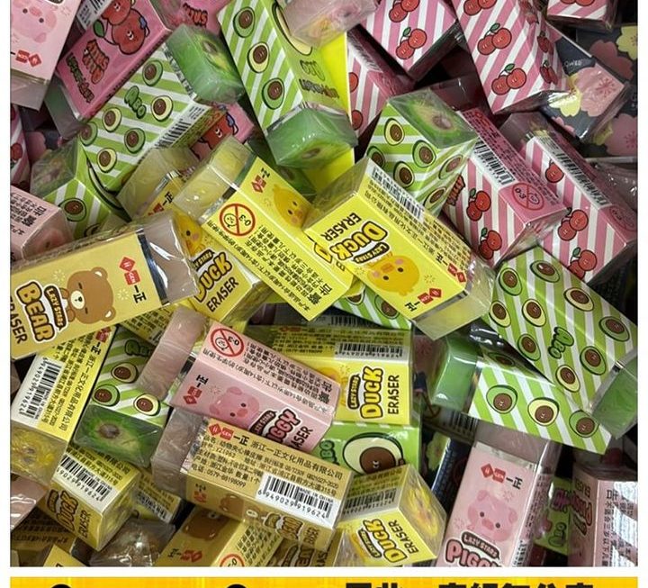水果卡通圖案橡皮擦~$2/個
