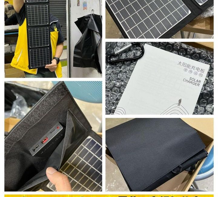 摺疊式流動太陽能充電板 ~$399