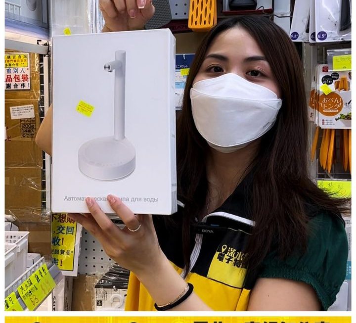 亞妹推介✌🏻